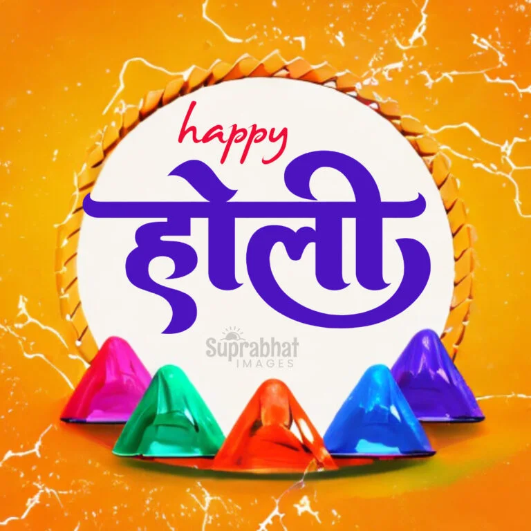 50 Vibrant Happy Holi Wishes and Greetings for 2026: Spread Joy & Color! 1 happy holi happy holi