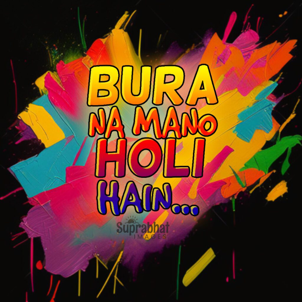 happyholi2023-1024x1024.jpg